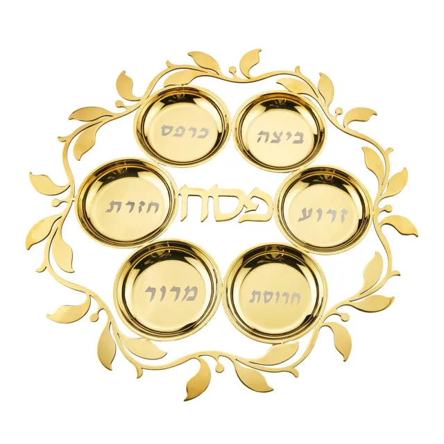 Godinger Judaica Reserve sederfad guld 12 tommer