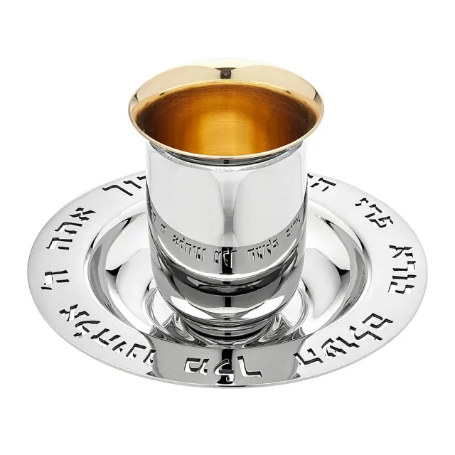 Godinger Judaica Reserve kiddush sæt stål