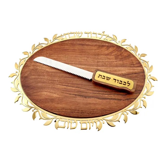 Godinger Judaica Reserve challahbræt guld træ