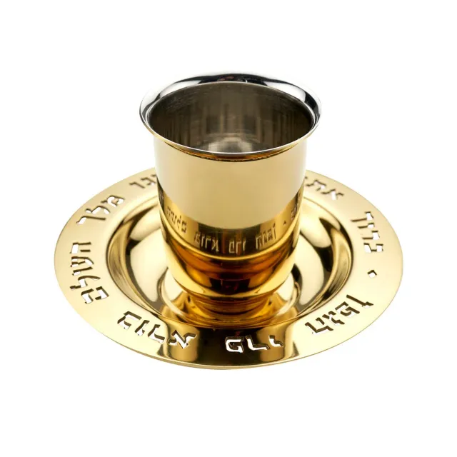 Godinger Judaica Reserve kiddush sæt guld 2 dele